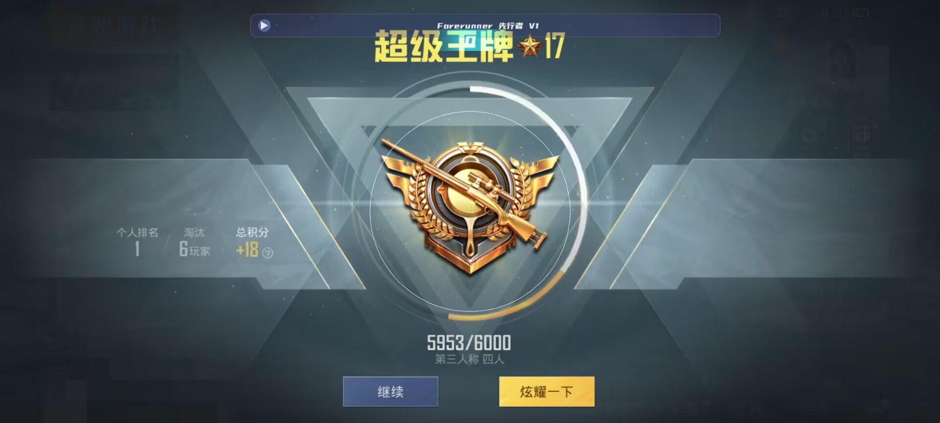 和平精英鸡腿辅助自瞄 - ��ƽ��Ӣ����޷����辅助预览图